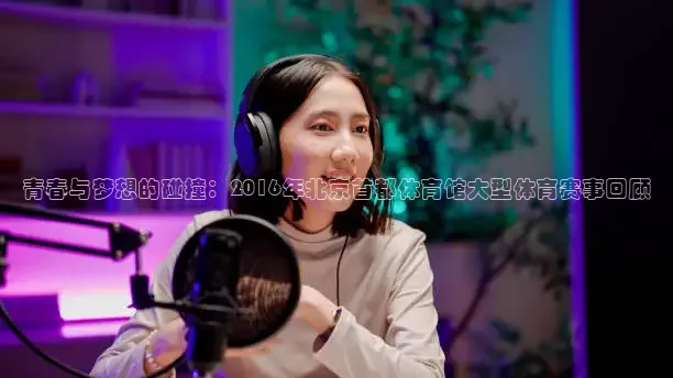 山猫足球直播频道在线观看